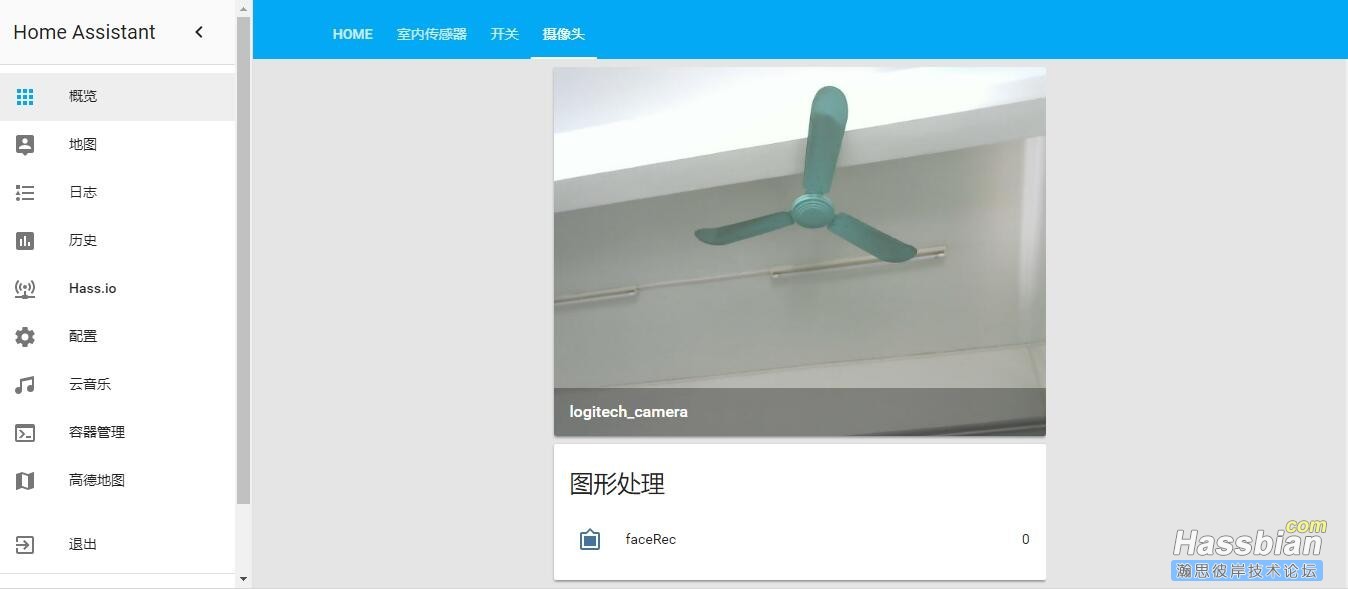 接入hass显示页面
