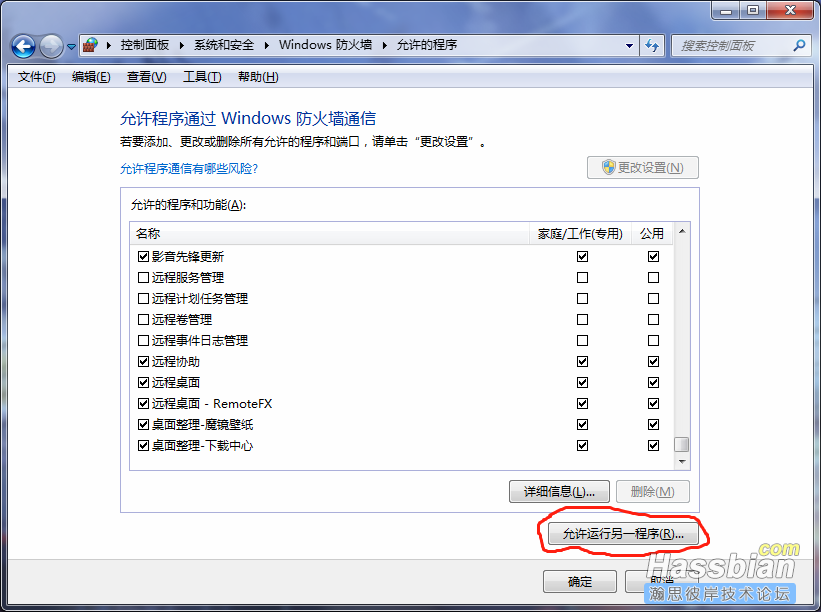 微信截图_20190619170130.png