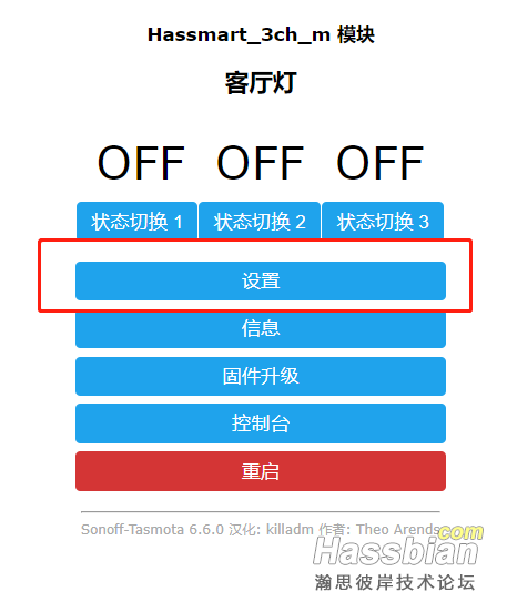 模板使用1.png
