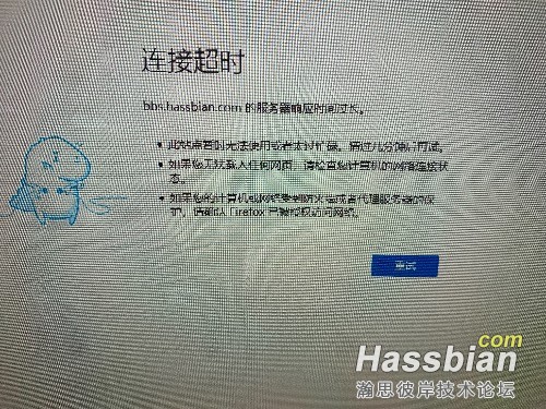 这个网站的服务器是弄到国外去了么