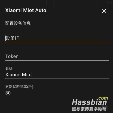 hass-xiaomi-miot-guide-03.min.jpg