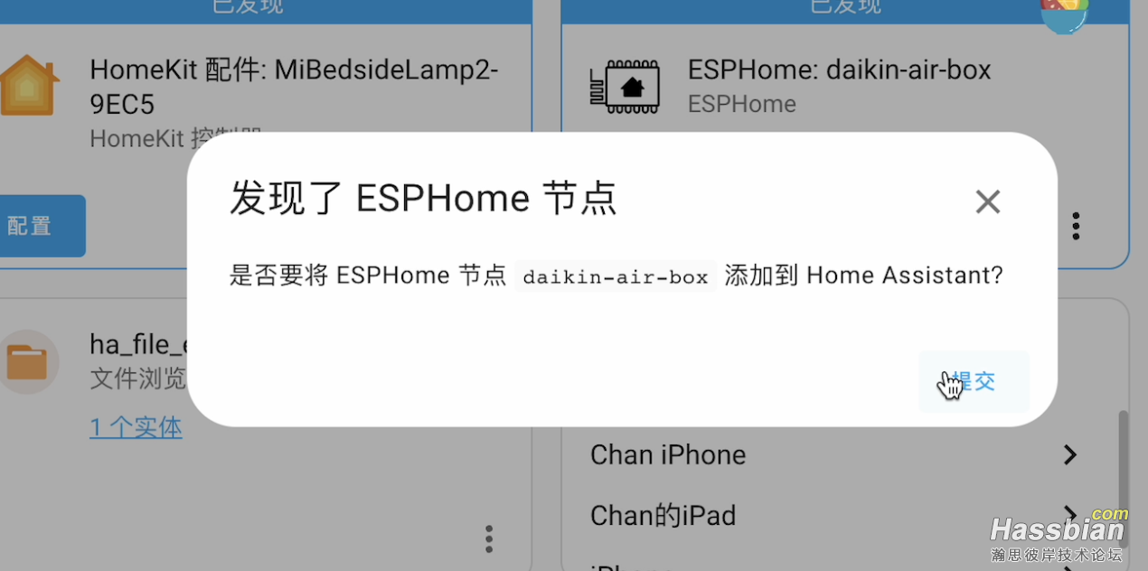 WX20230306-102218@2x.png