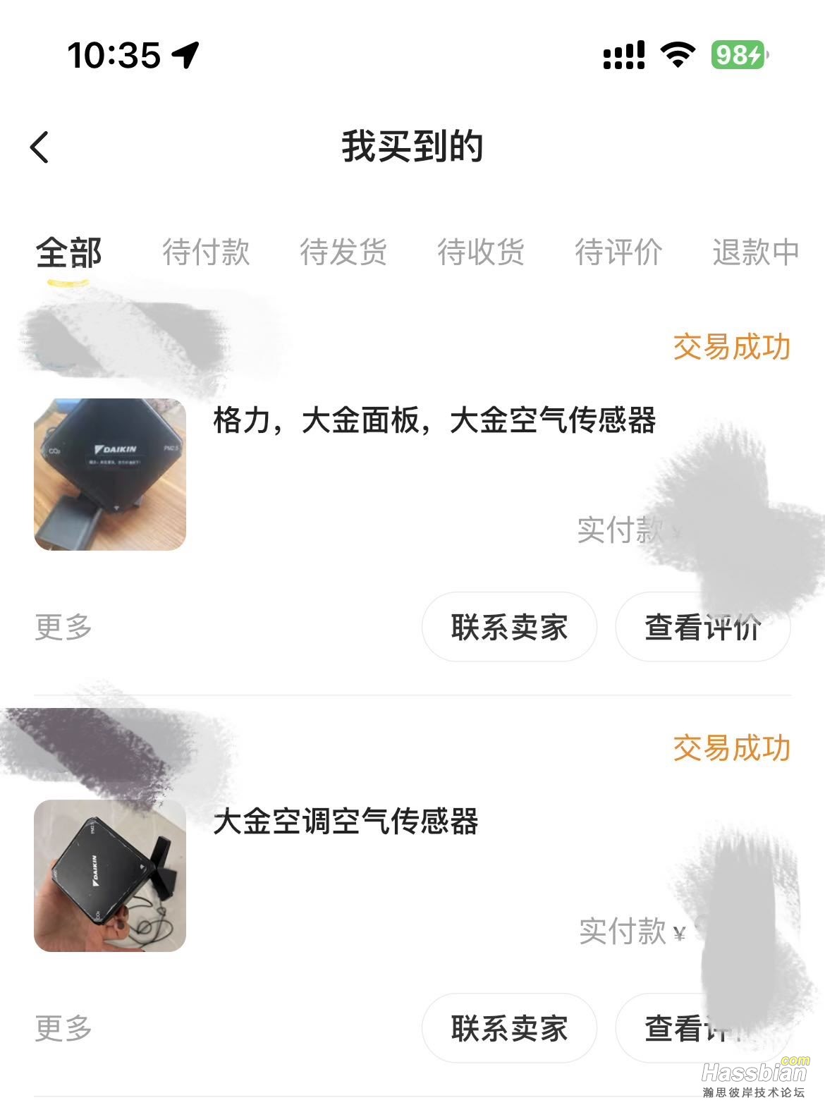 WechatIMG303_副本.jpeg