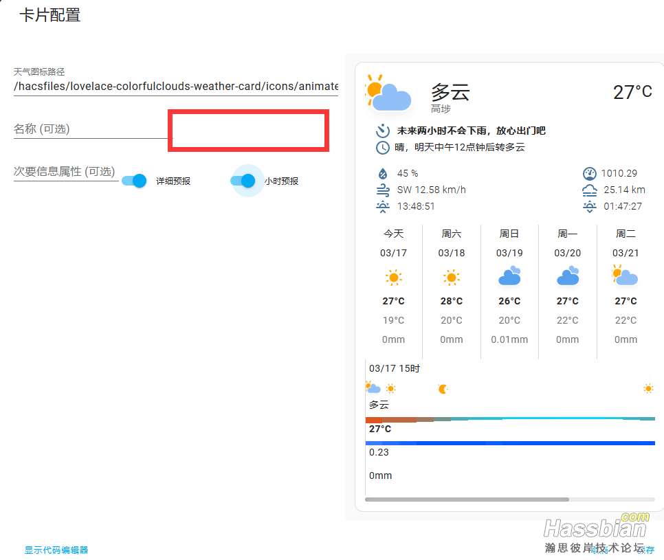 微信图片_20230317153319.png