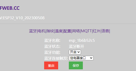 QQ截图20230509083235.png